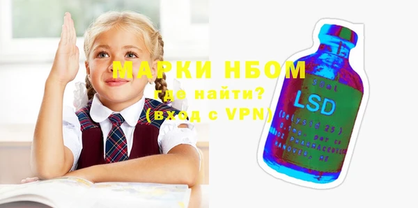 спиды Горняк