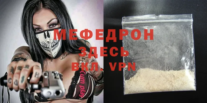 как найти наркотики  Уфа  ОМГ ОМГ маркетплейс  МЕФ mephedrone 